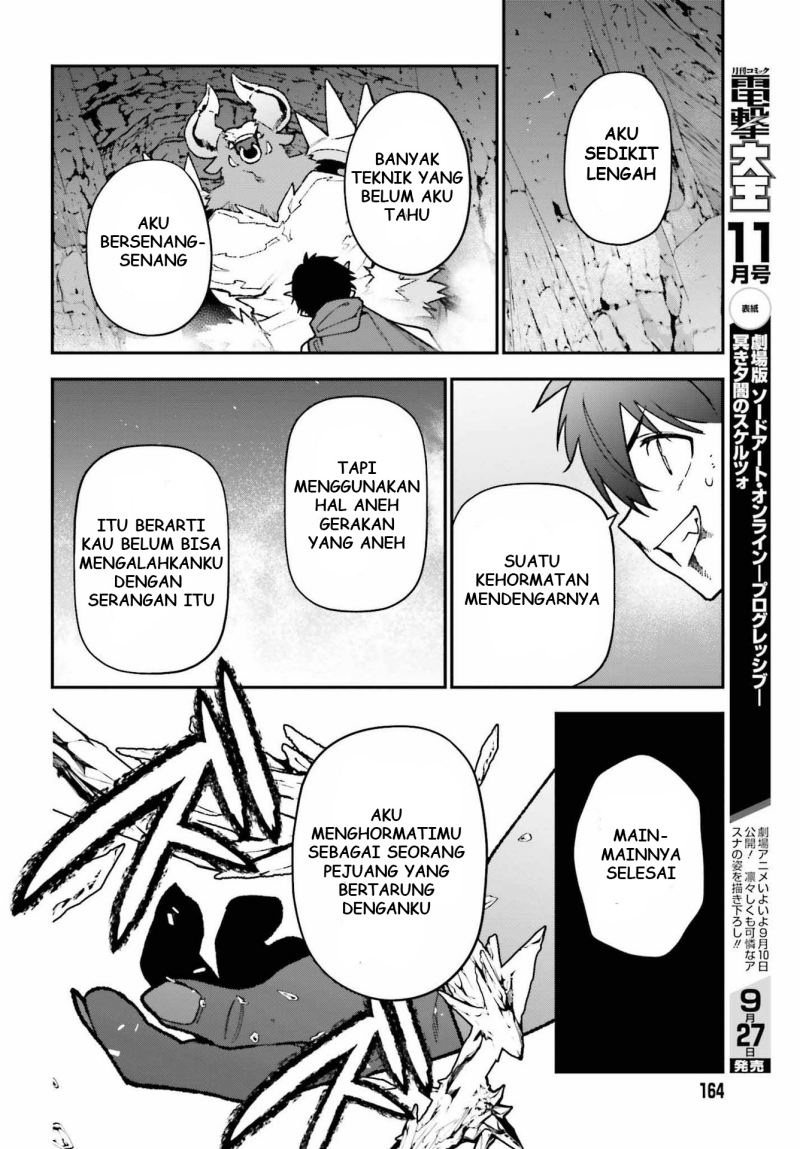Hataraku Maou-sama!
