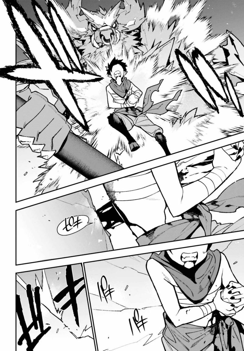 Hataraku Maou-sama!