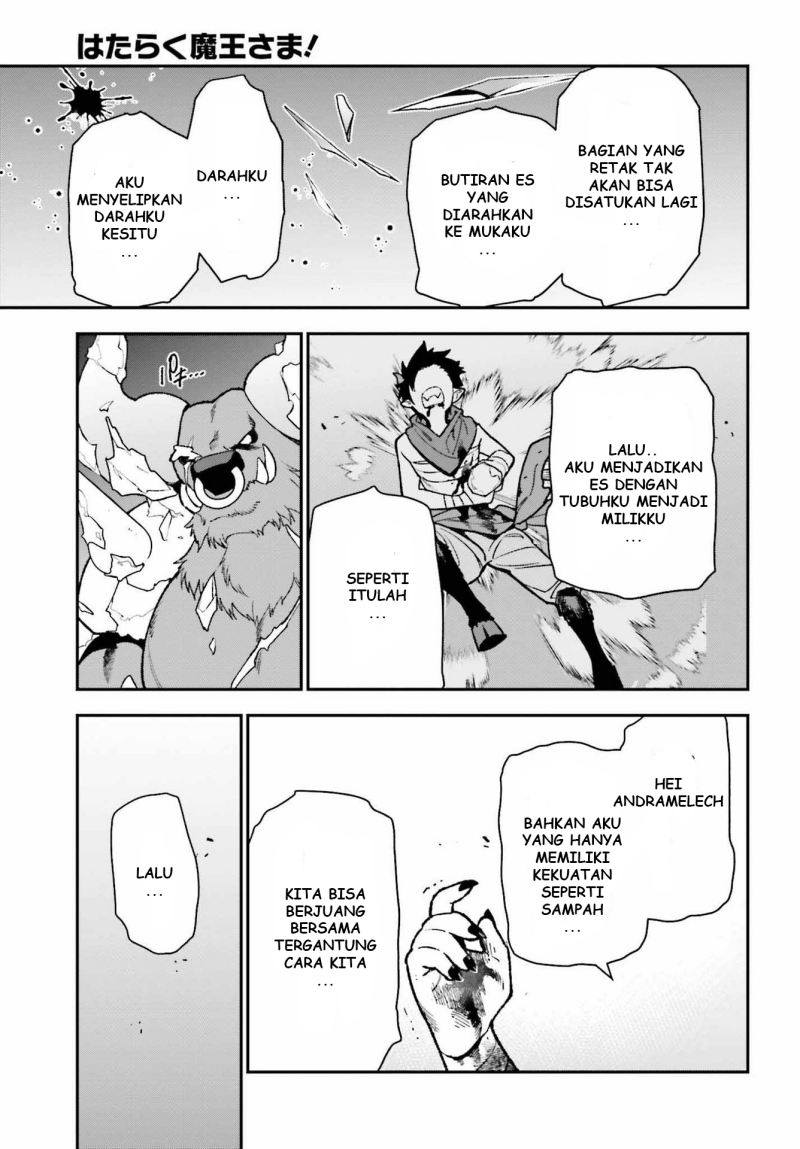 Hataraku Maou-sama!