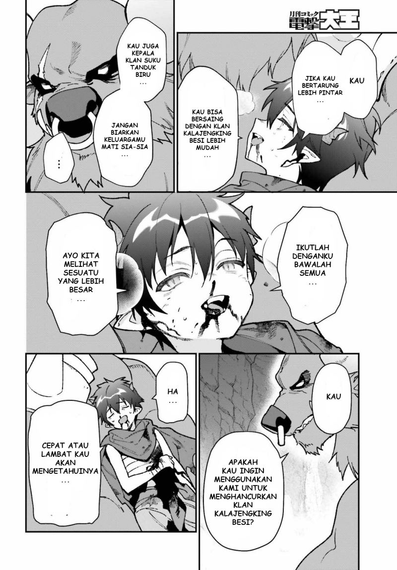 Hataraku Maou-sama!