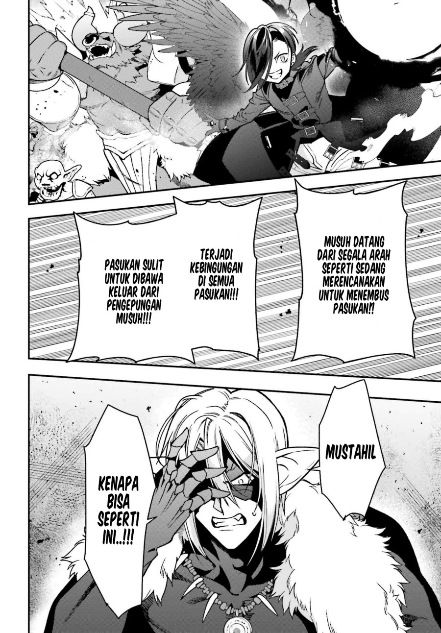 Hataraku Maou-sama!