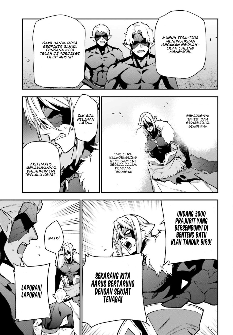 Hataraku Maou-sama!