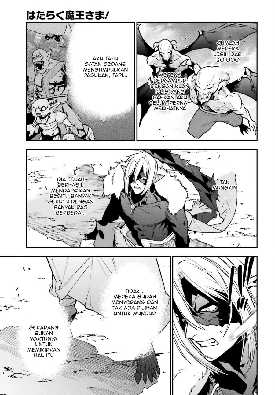 Hataraku Maou-sama!