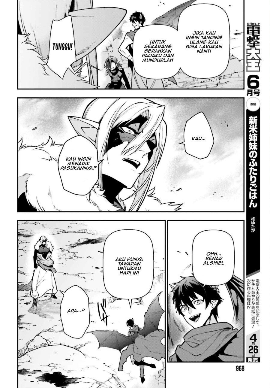 Hataraku Maou-sama!