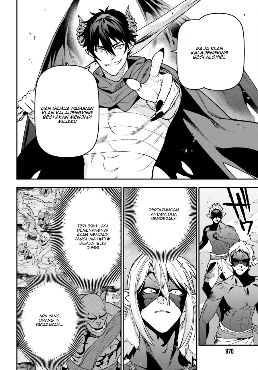 Hataraku Maou-sama!
