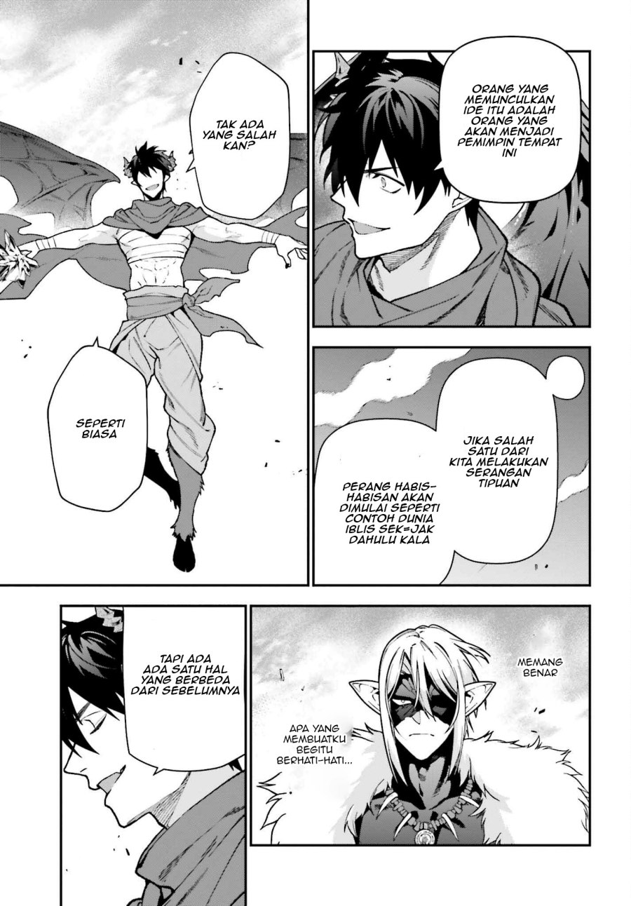 Hataraku Maou-sama!