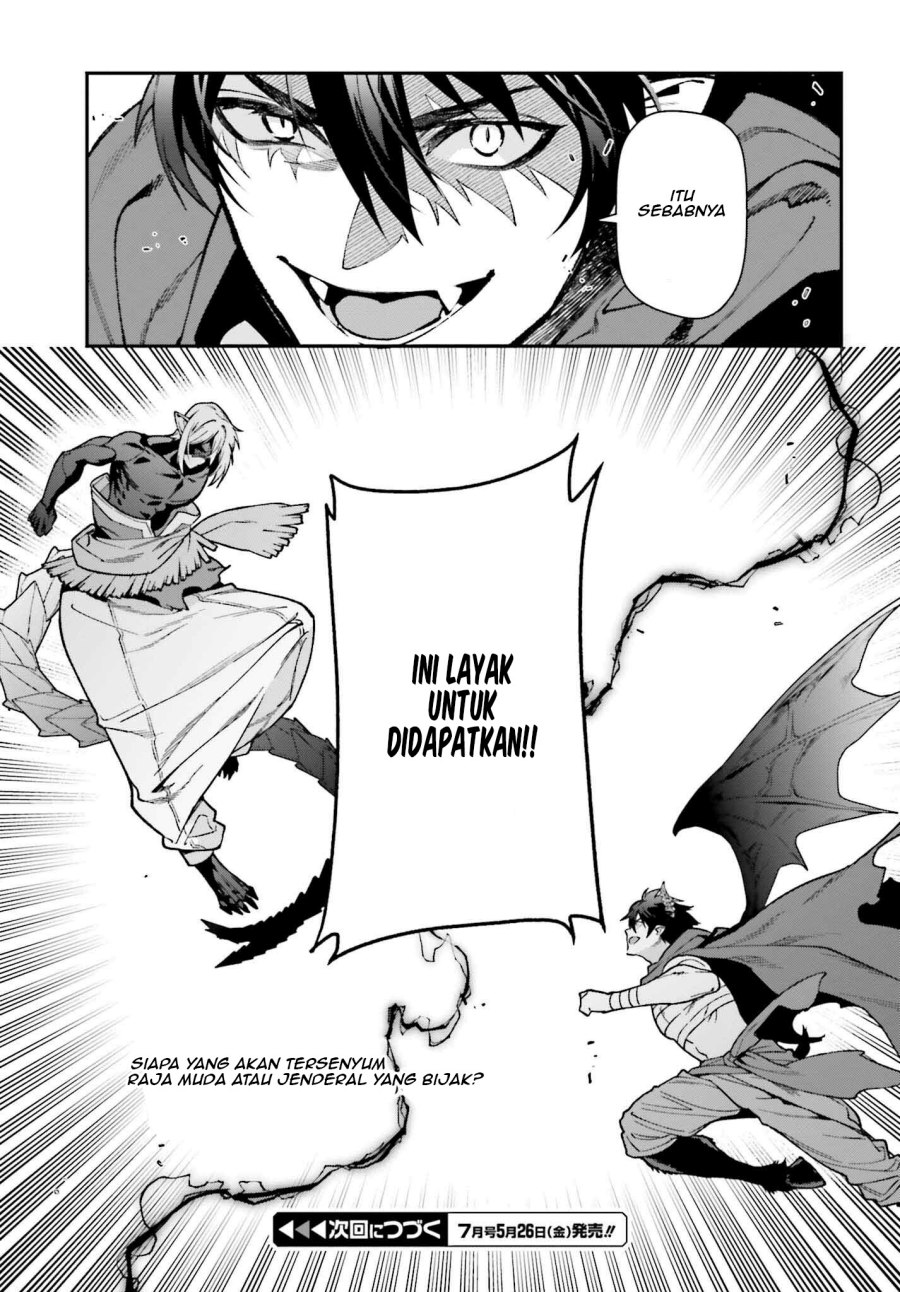 Hataraku Maou-sama!