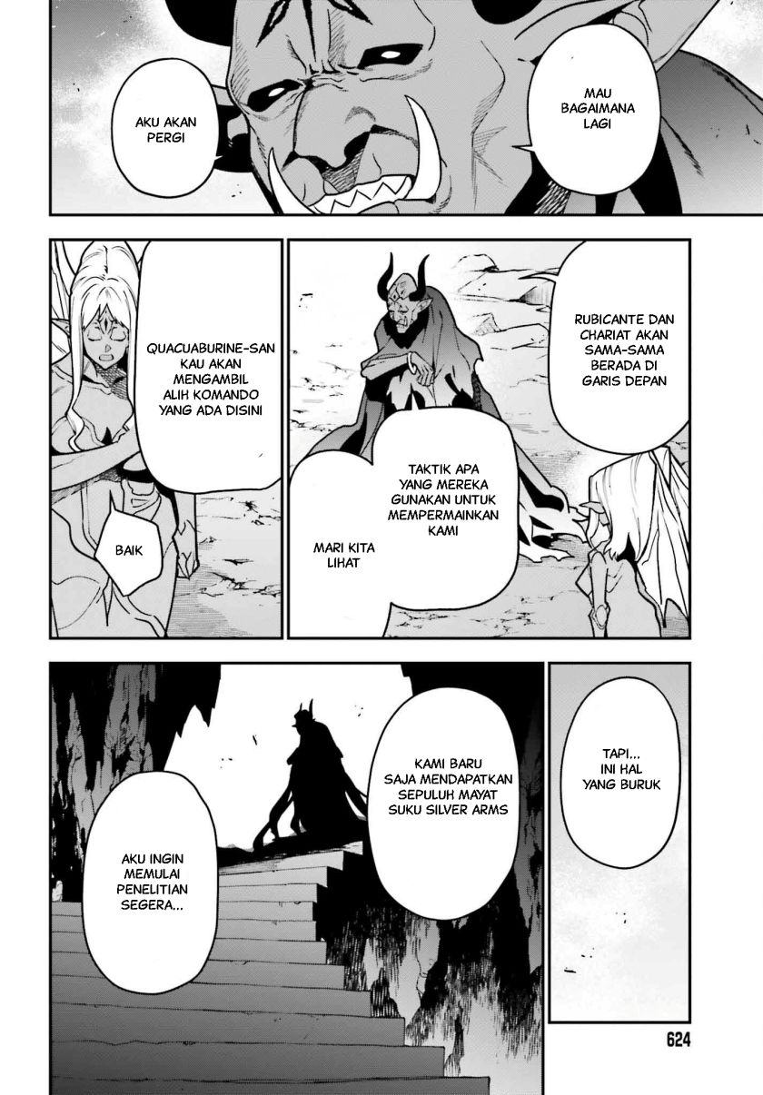 Hataraku Maou-sama!