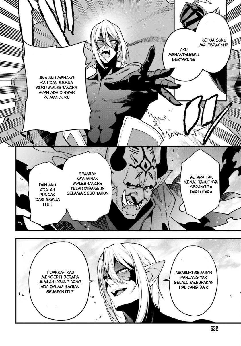 Hataraku Maou-sama!