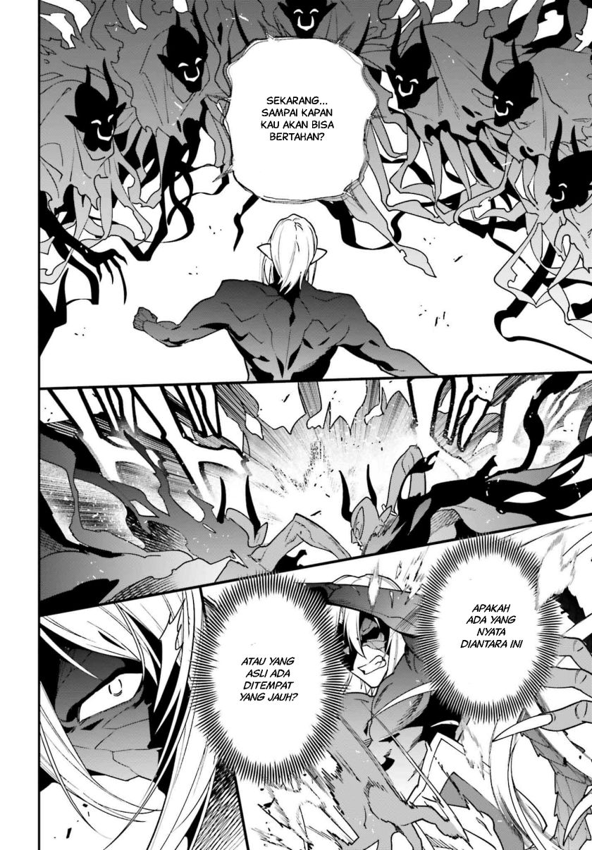 Hataraku Maou-sama!