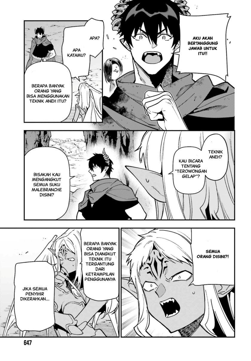 Hataraku Maou-sama!