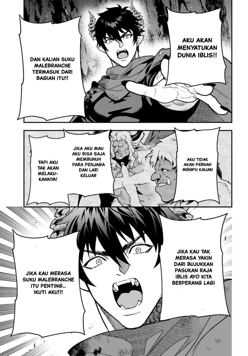 Hataraku Maou-sama!