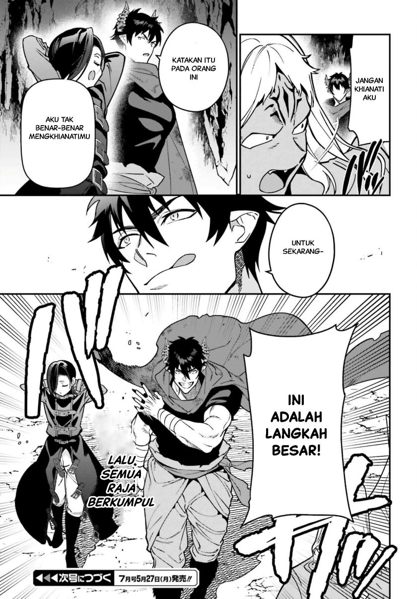 Hataraku Maou-sama!