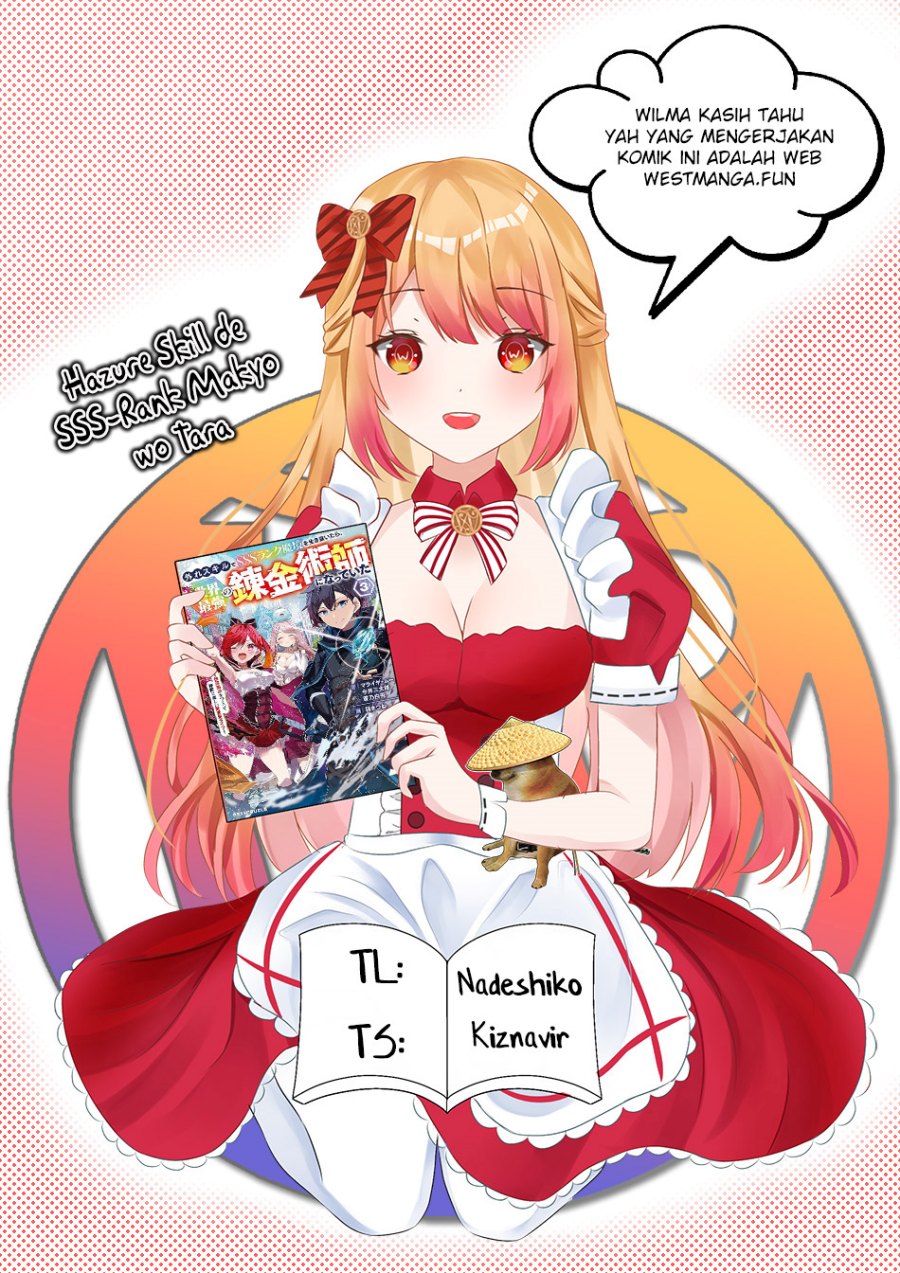 Hazure Skill de SSS-Rank Makyo wo Tara, Sekai Saikyou no Renkinjutsushi ni Natteita ~ Kaiteki Kyoten wo Tsukutte Nakama to Tanoshi Isekai Life