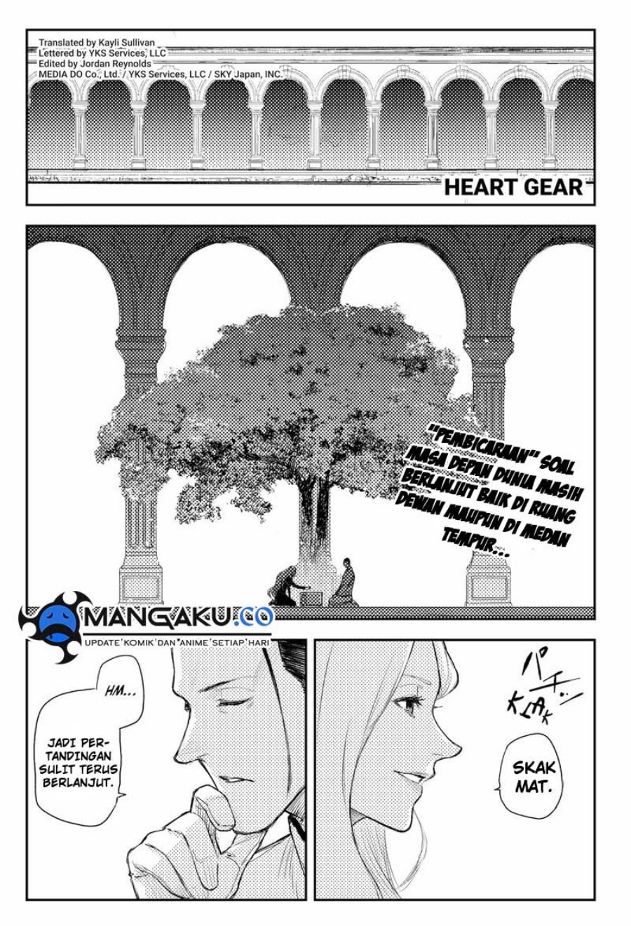 Heart Gear