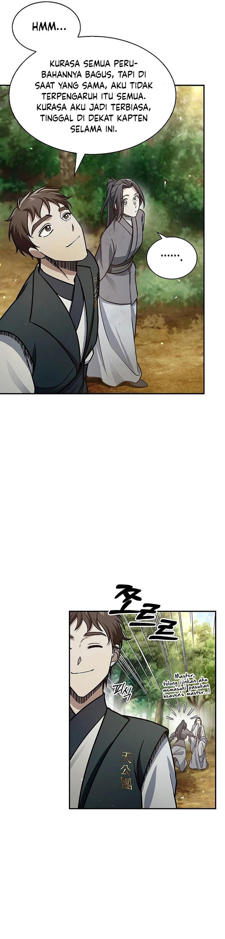 Heavenly Grand Archive’s Young Master