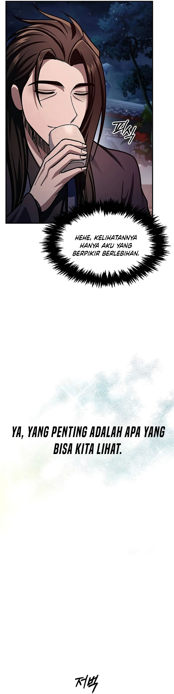Heavenly Grand Archive’s Young Master