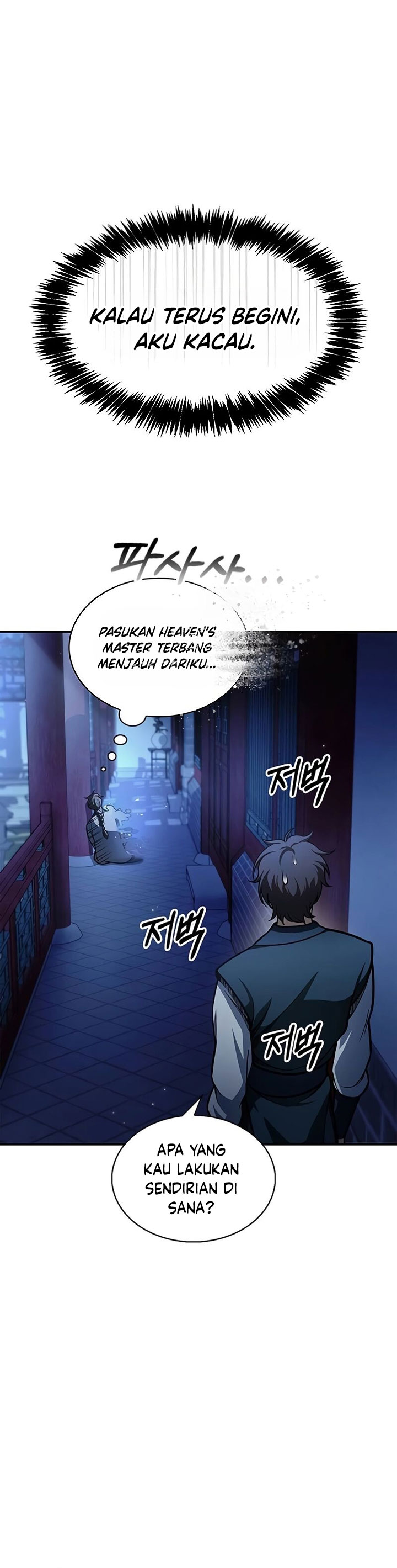 Heavenly Grand Archive’s Young Master