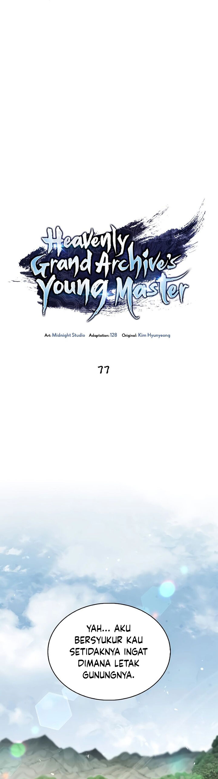 Heavenly Grand Archive’s Young Master Chapter 77