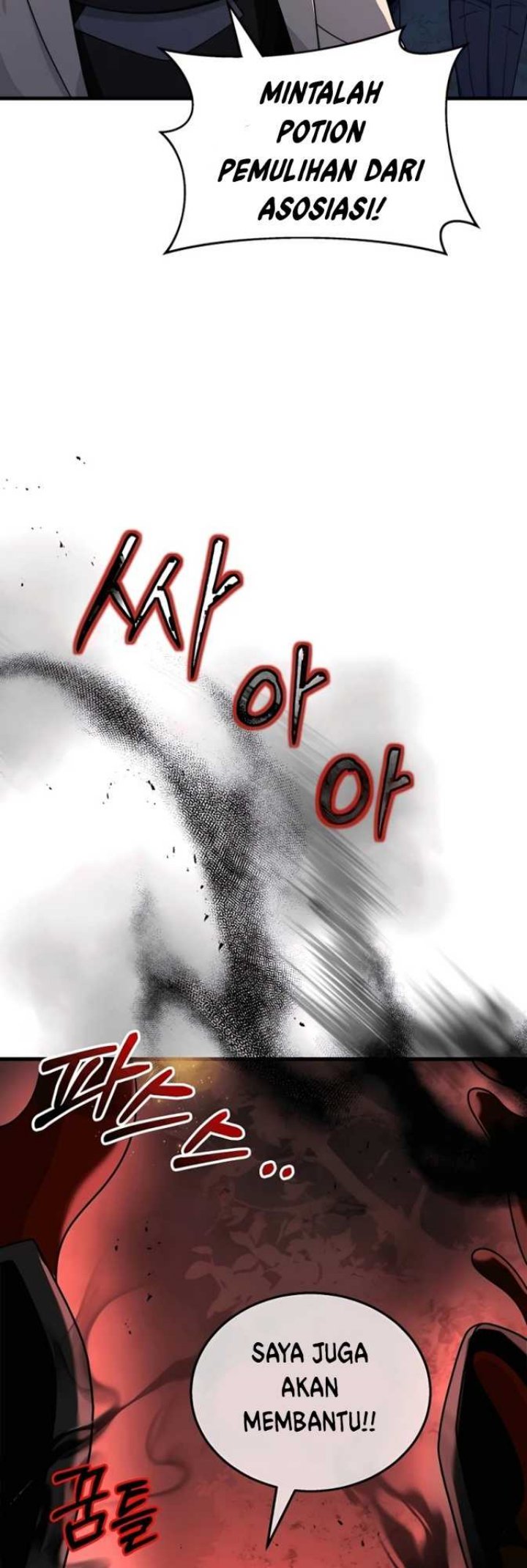 Heir of Mythical Heroes
