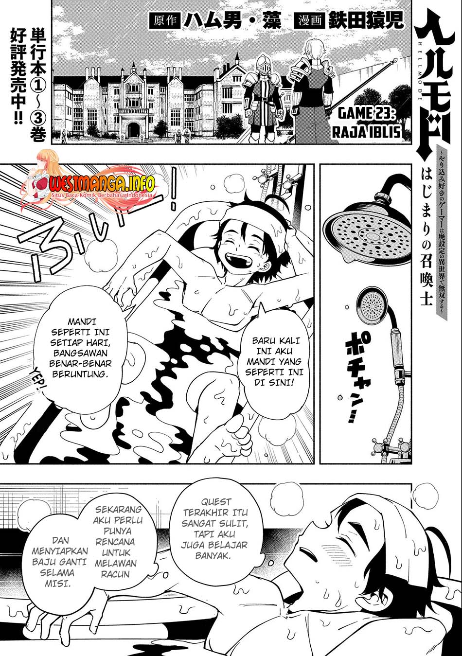 Hell Mode: Yarikomi Suki no Gamer wa Hai Settei no Isekai de Musou Suruw
