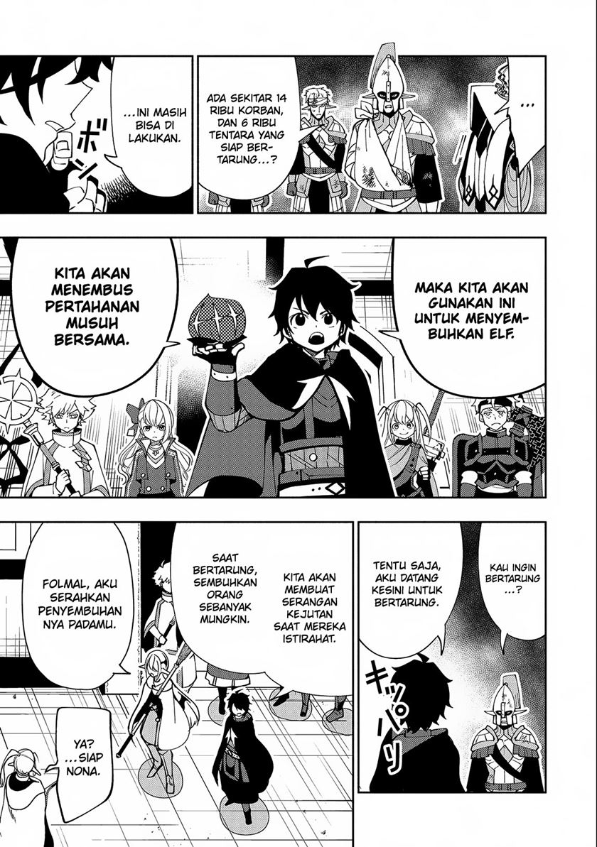 Hell Mode: Yarikomi Suki no Gamer wa Hai Settei no Isekai de Musou Suruw