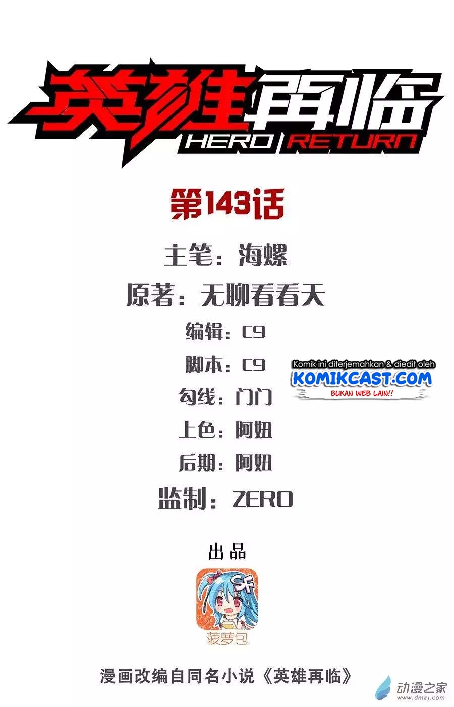 Hero? I Quit A Long Time Ago
