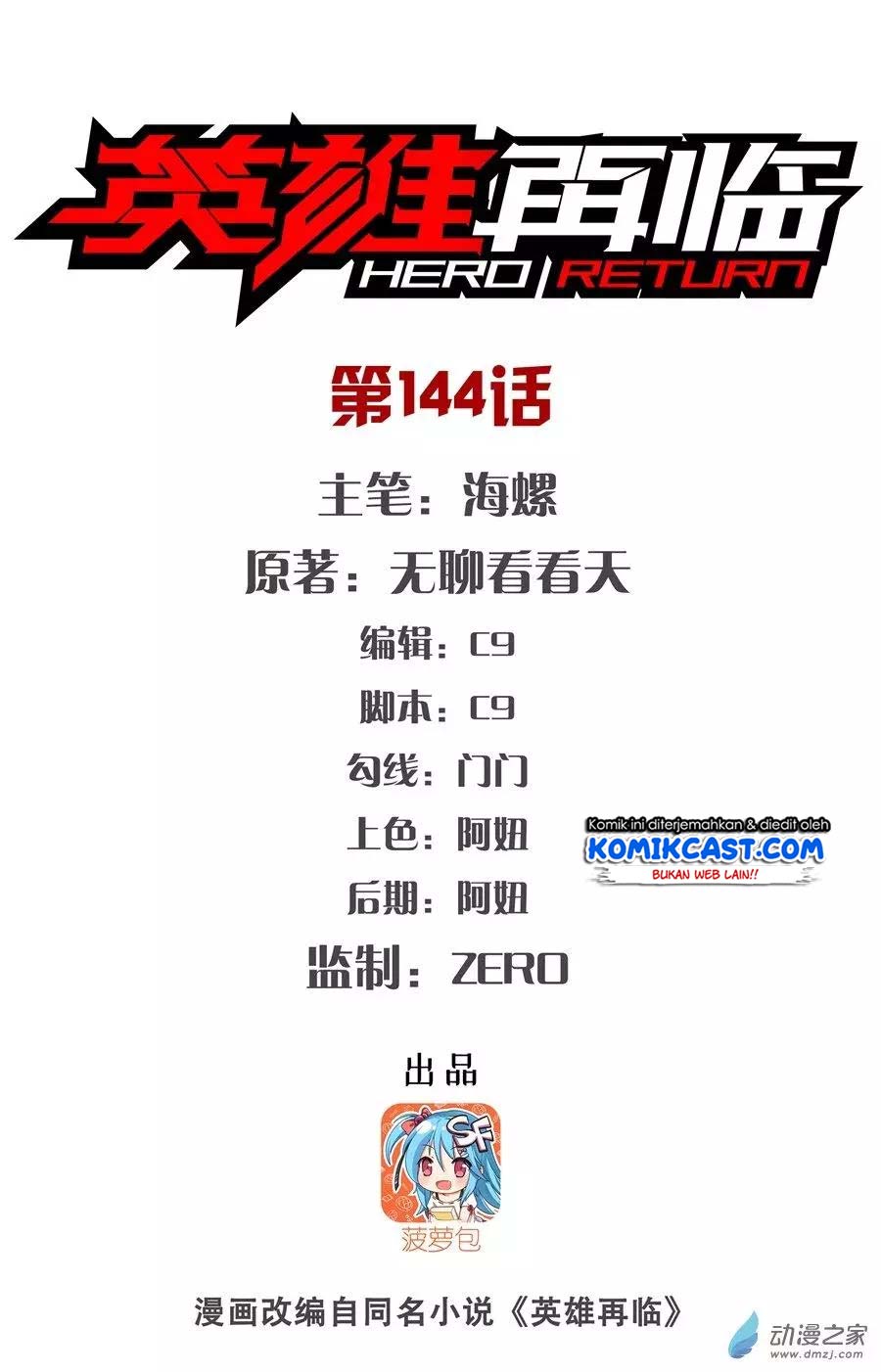 Hero? I Quit A Long Time Ago