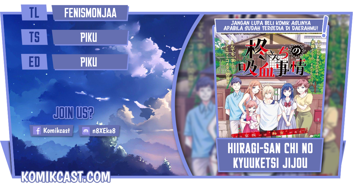 Hiiragi-san Chi no Kyuuketsu Jijou