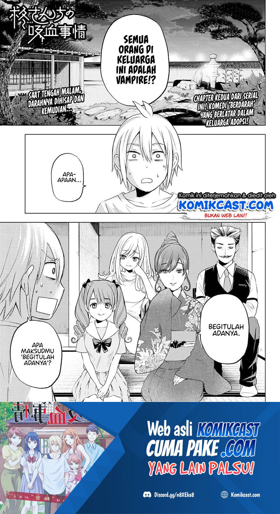Hiiragi-san Chi no Kyuuketsu Jijou