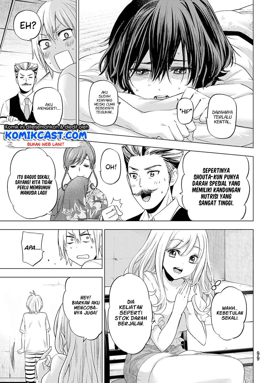 Hiiragi-san Chi no Kyuuketsu Jijou