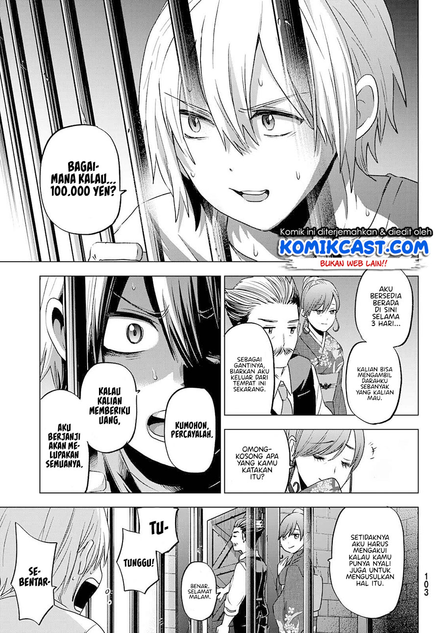 Hiiragi-san Chi no Kyuuketsu Jijou