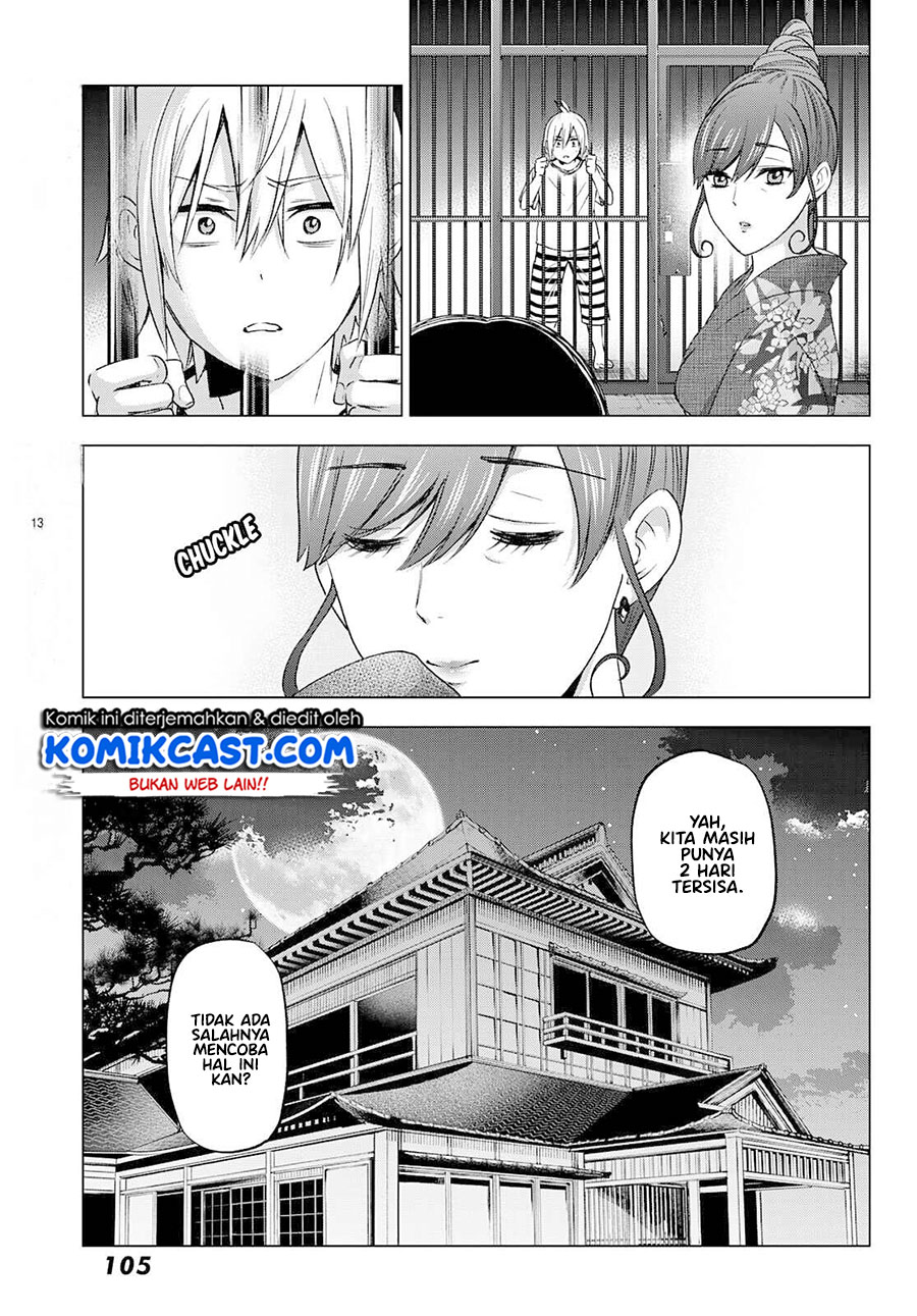 Hiiragi-san Chi no Kyuuketsu Jijou