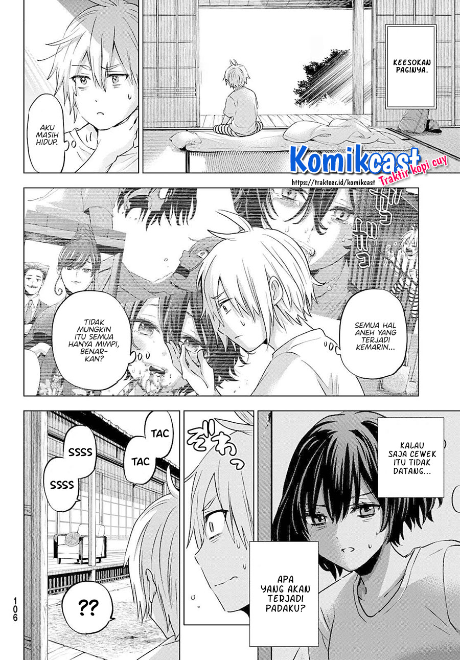Hiiragi-san Chi no Kyuuketsu Jijou