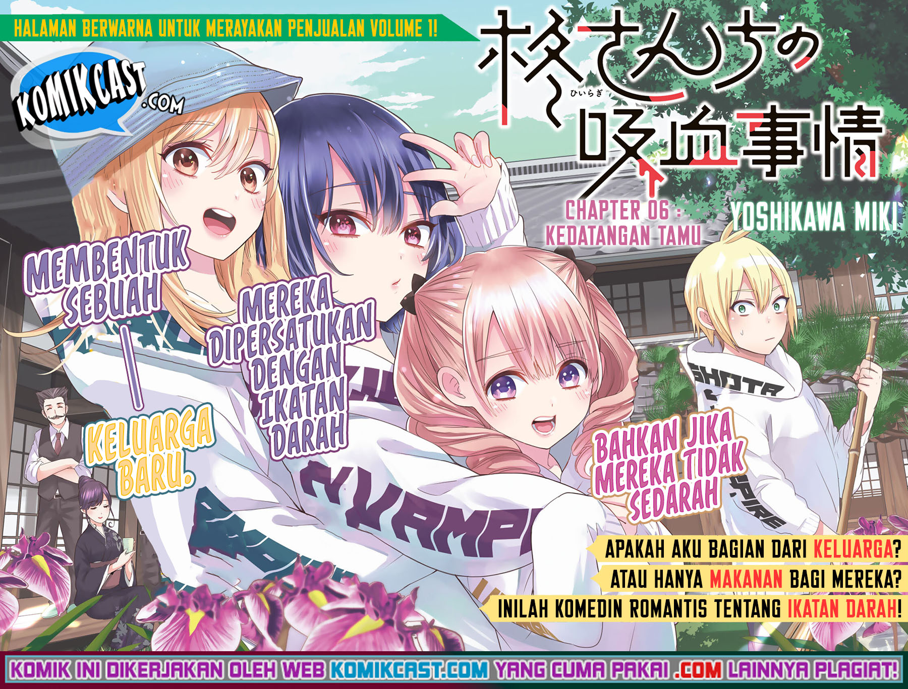 Hiiragi-san Chi no Kyuuketsu Jijou