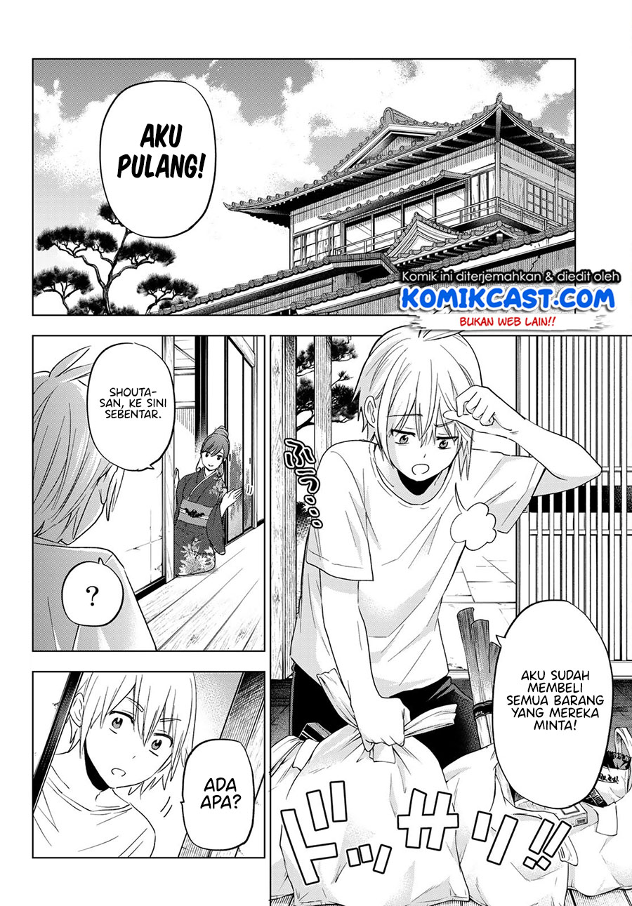 Hiiragi-san Chi no Kyuuketsu Jijou