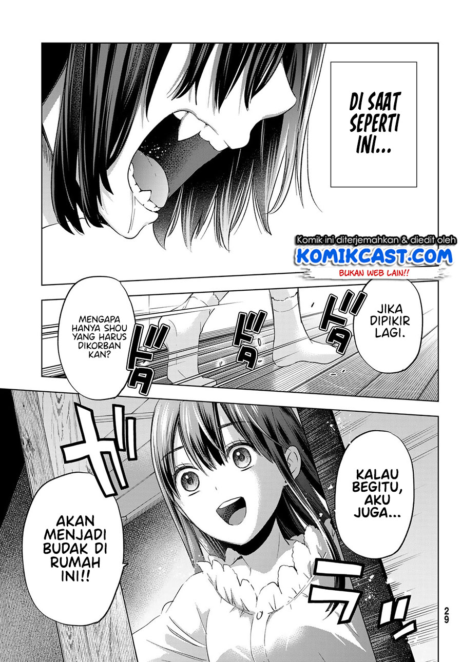 Hiiragi-san Chi no Kyuuketsu Jijou