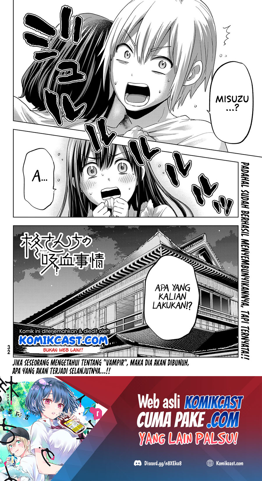 Hiiragi-san Chi no Kyuuketsu Jijou