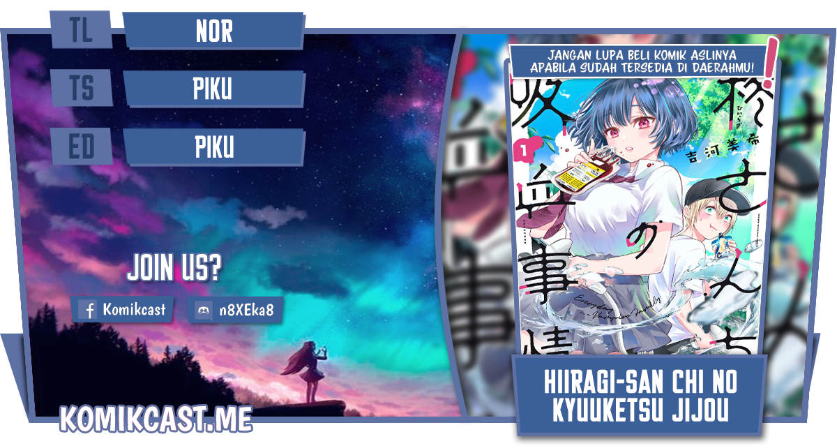 Hiiragi-san Chi no Kyuuketsu Jijou