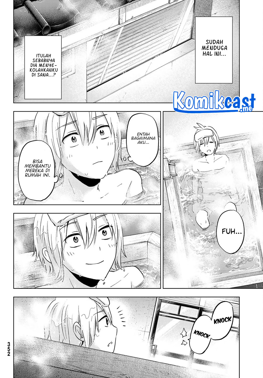 Hiiragi-san Chi no Kyuuketsu Jijou