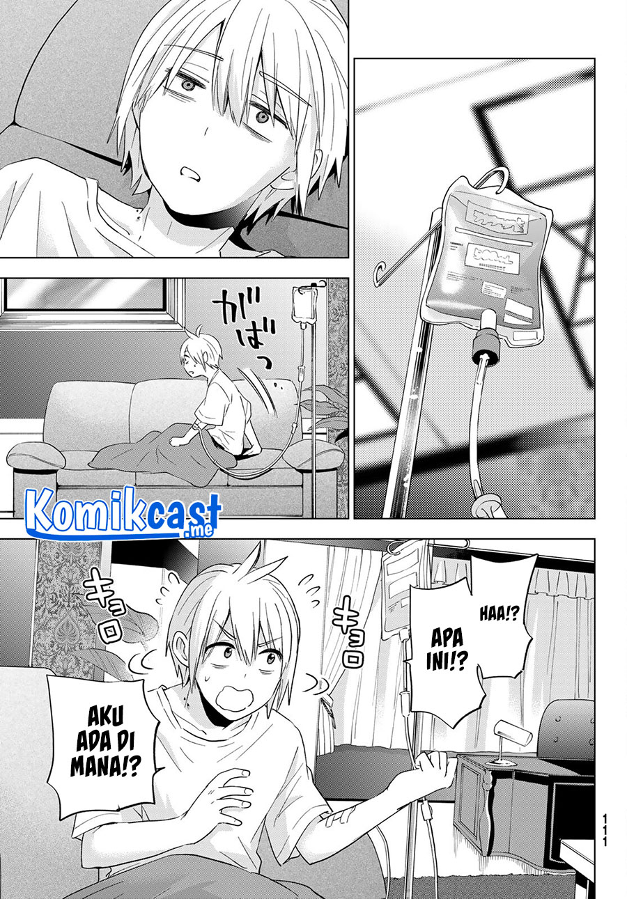 Hiiragi-san Chi no Kyuuketsu Jijou