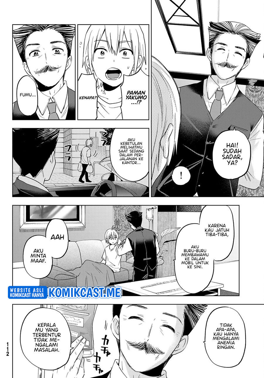 Hiiragi-san Chi no Kyuuketsu Jijou