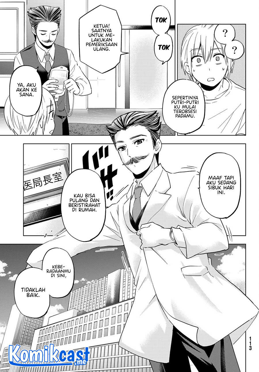 Hiiragi-san Chi no Kyuuketsu Jijou
