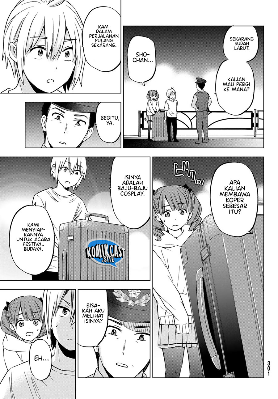 Hiiragi-san Chi no Kyuuketsu Jijou