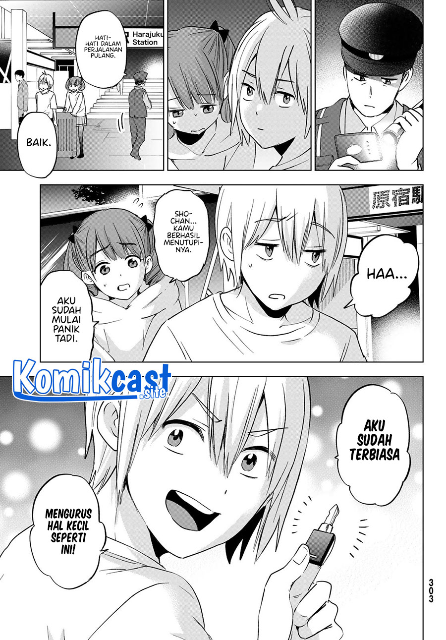 Hiiragi-san Chi no Kyuuketsu Jijou