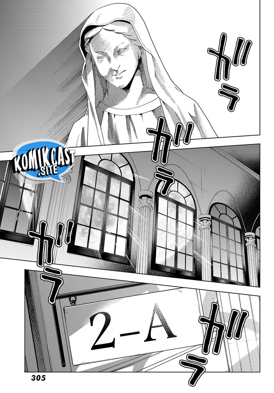 Hiiragi-san Chi no Kyuuketsu Jijou