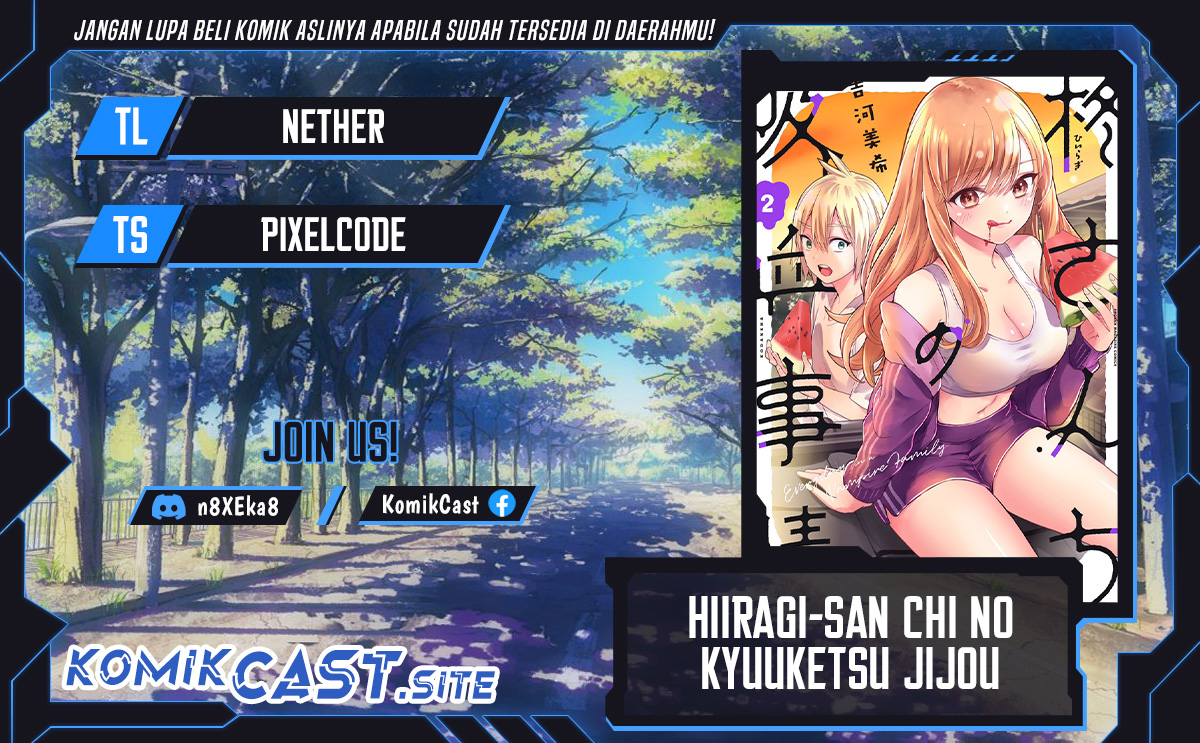 Hiiragi-san Chi no Kyuuketsu Jijou