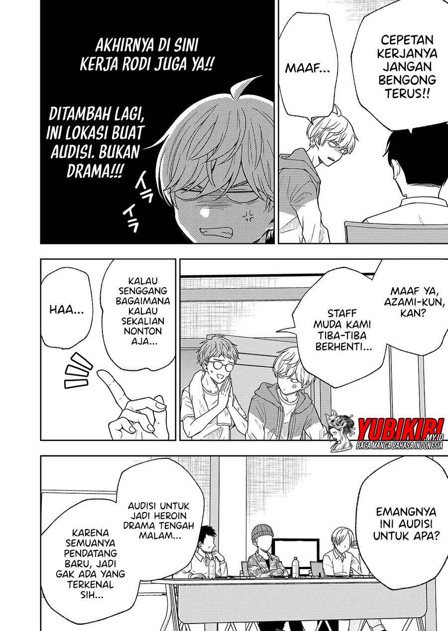 Hijiri-san wa Scenario-douri ni Ikanai