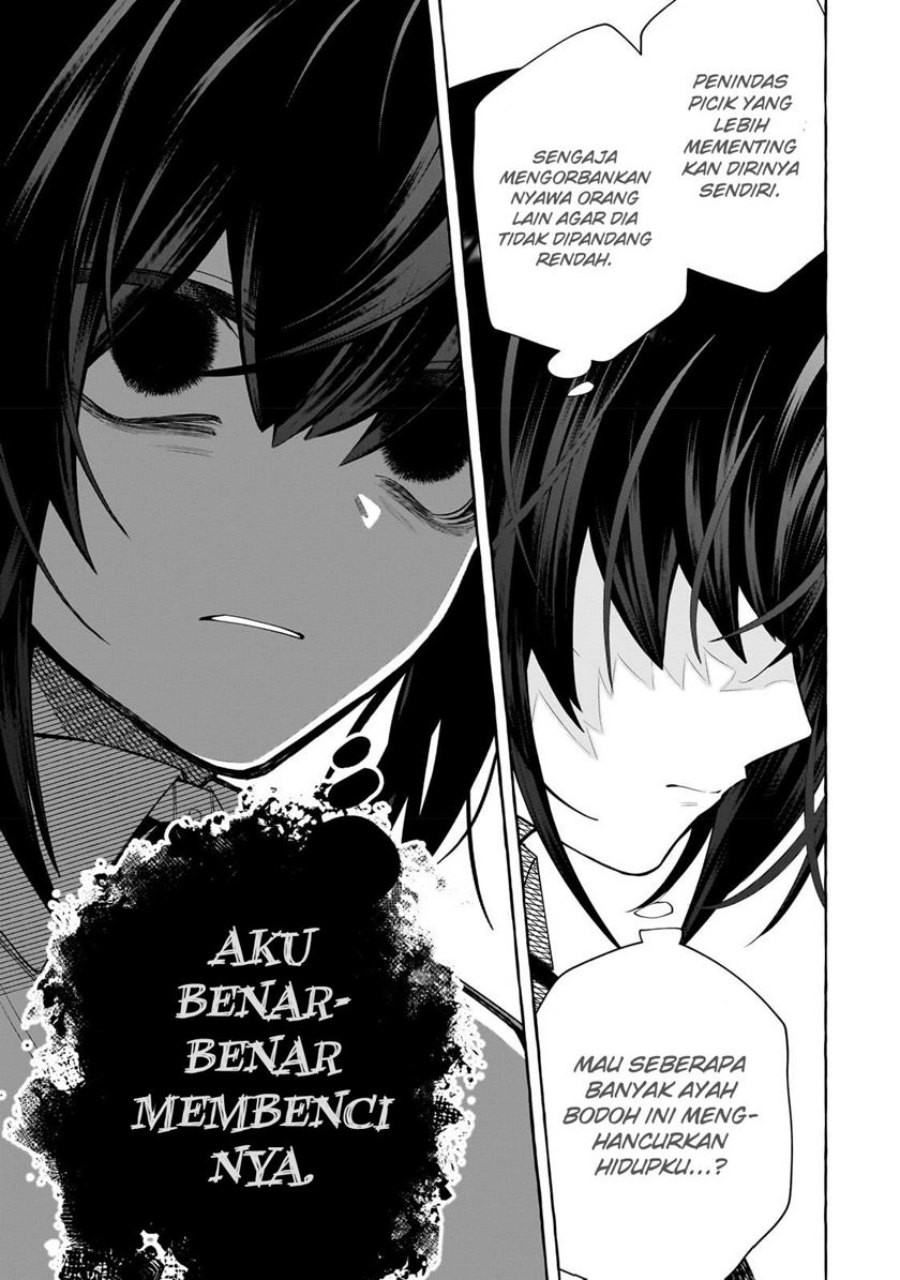 Hinekure Ryoushu no Koufukutant Chapter 1