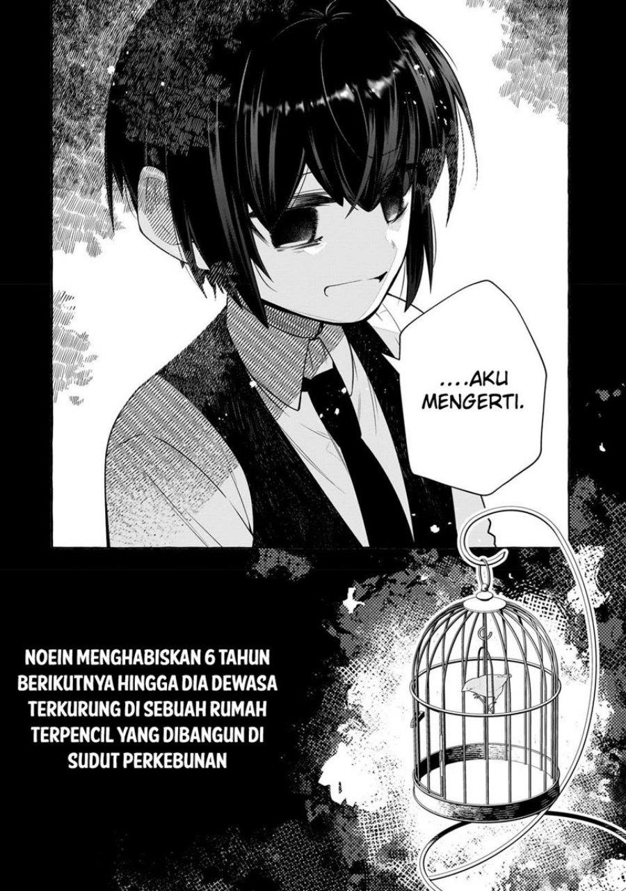 Hinekure Ryoushu no Koufukutant Chapter 1